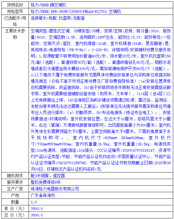 吉祥坊wellbet