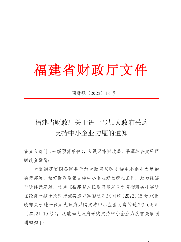 吉祥坊wellbet