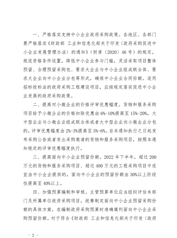 吉祥坊wellbet