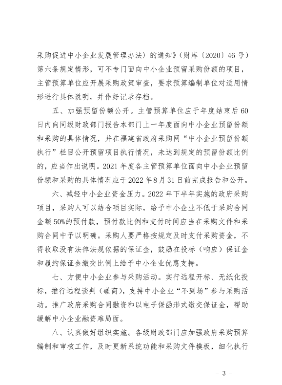 吉祥坊wellbet