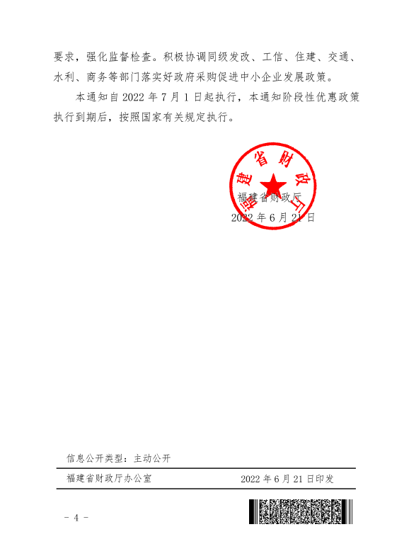 吉祥坊wellbet