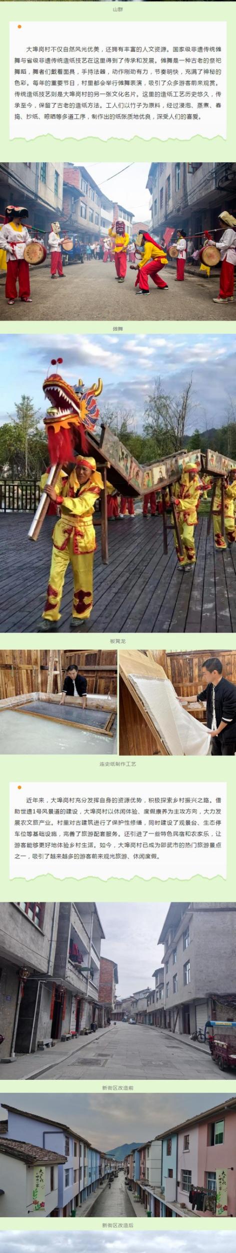 吉祥坊wellbet