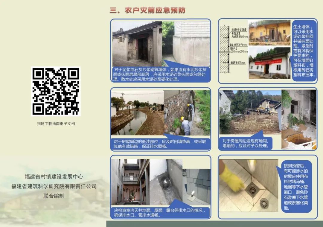 吉祥坊wellbet
