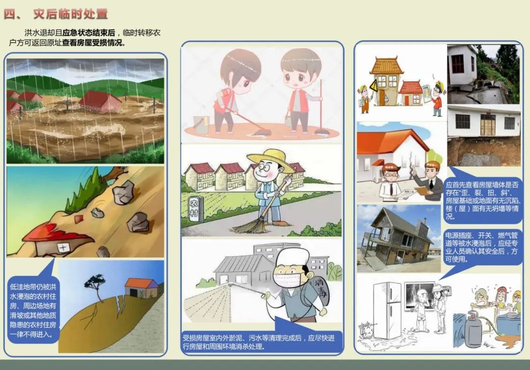 吉祥坊wellbet