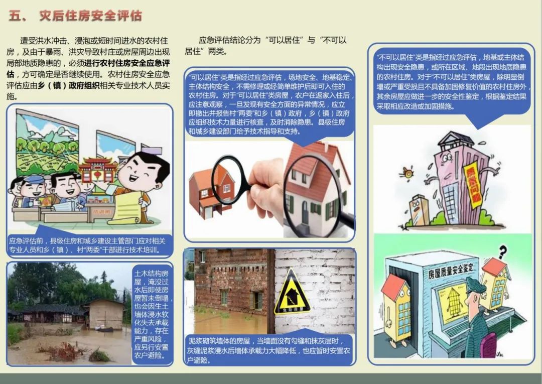 吉祥坊wellbet