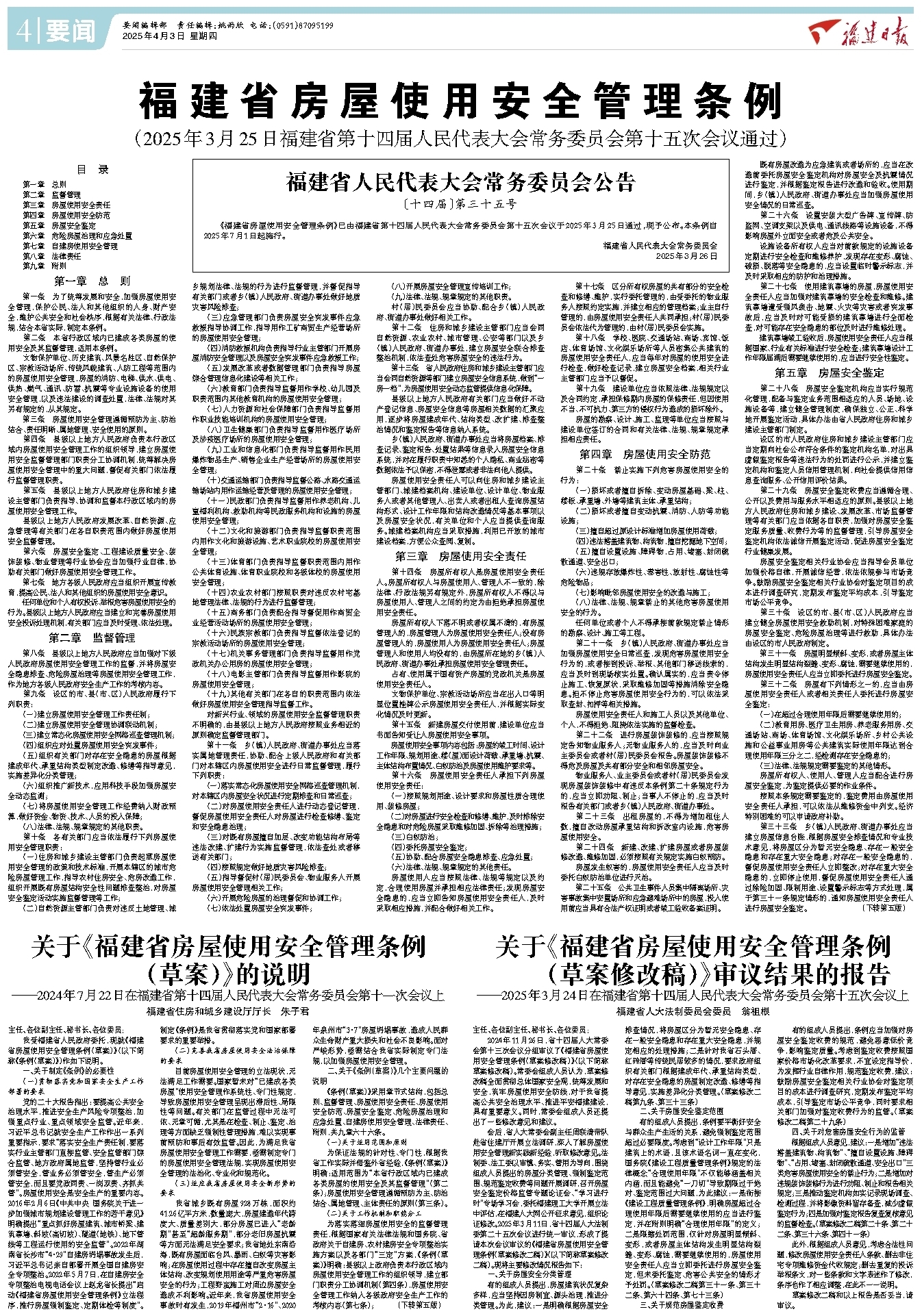 吉祥坊wellbet
