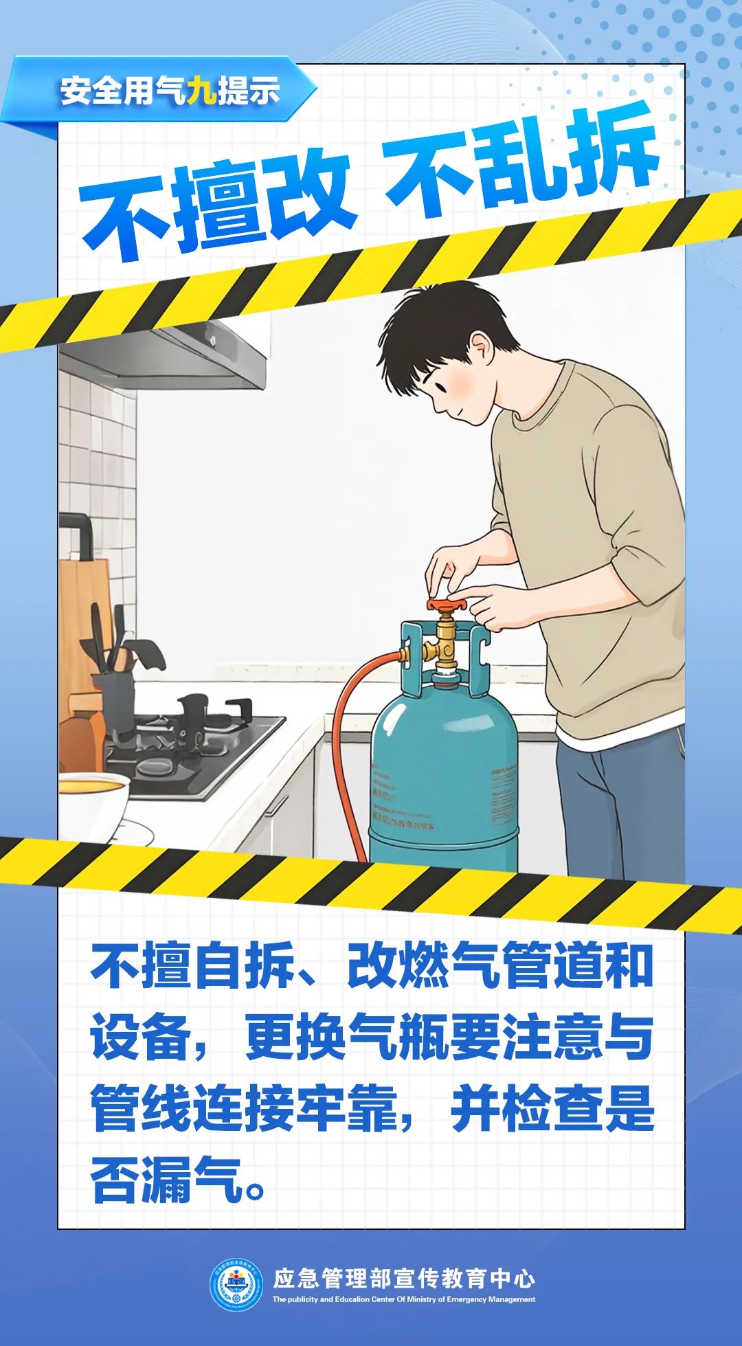 吉祥坊wellbet