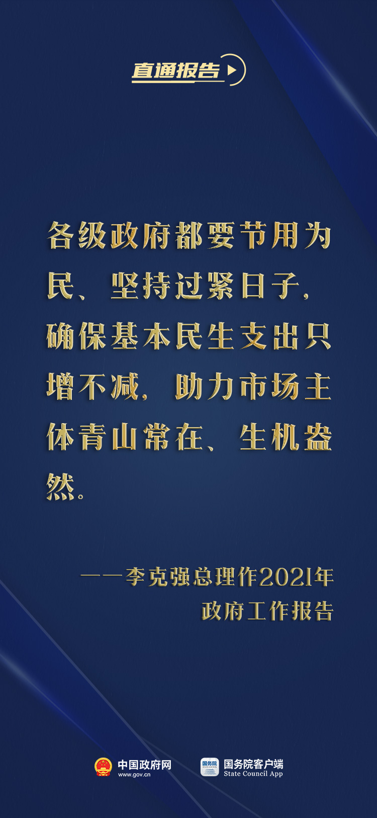 吉祥坊wellbet