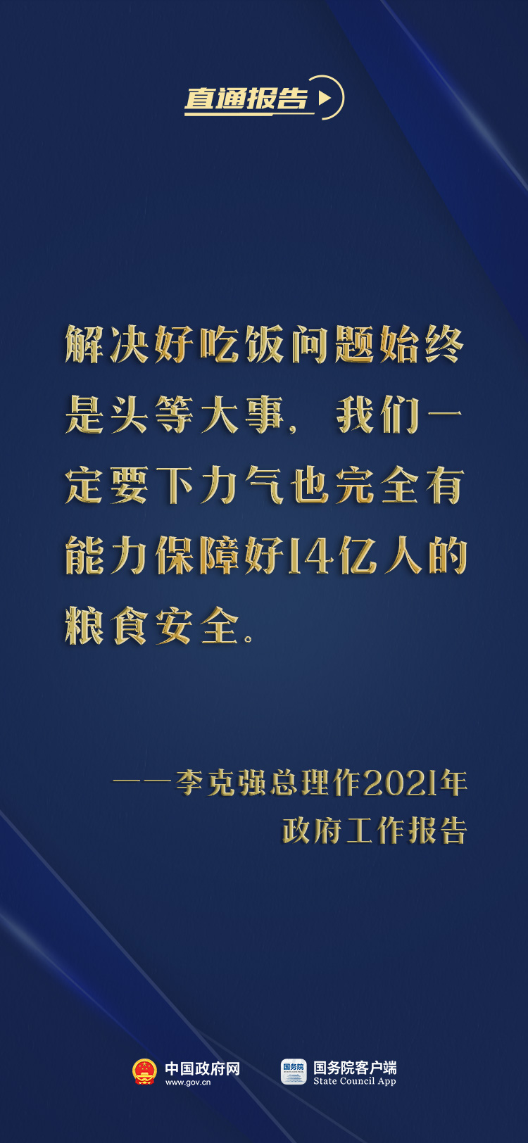 吉祥坊wellbet