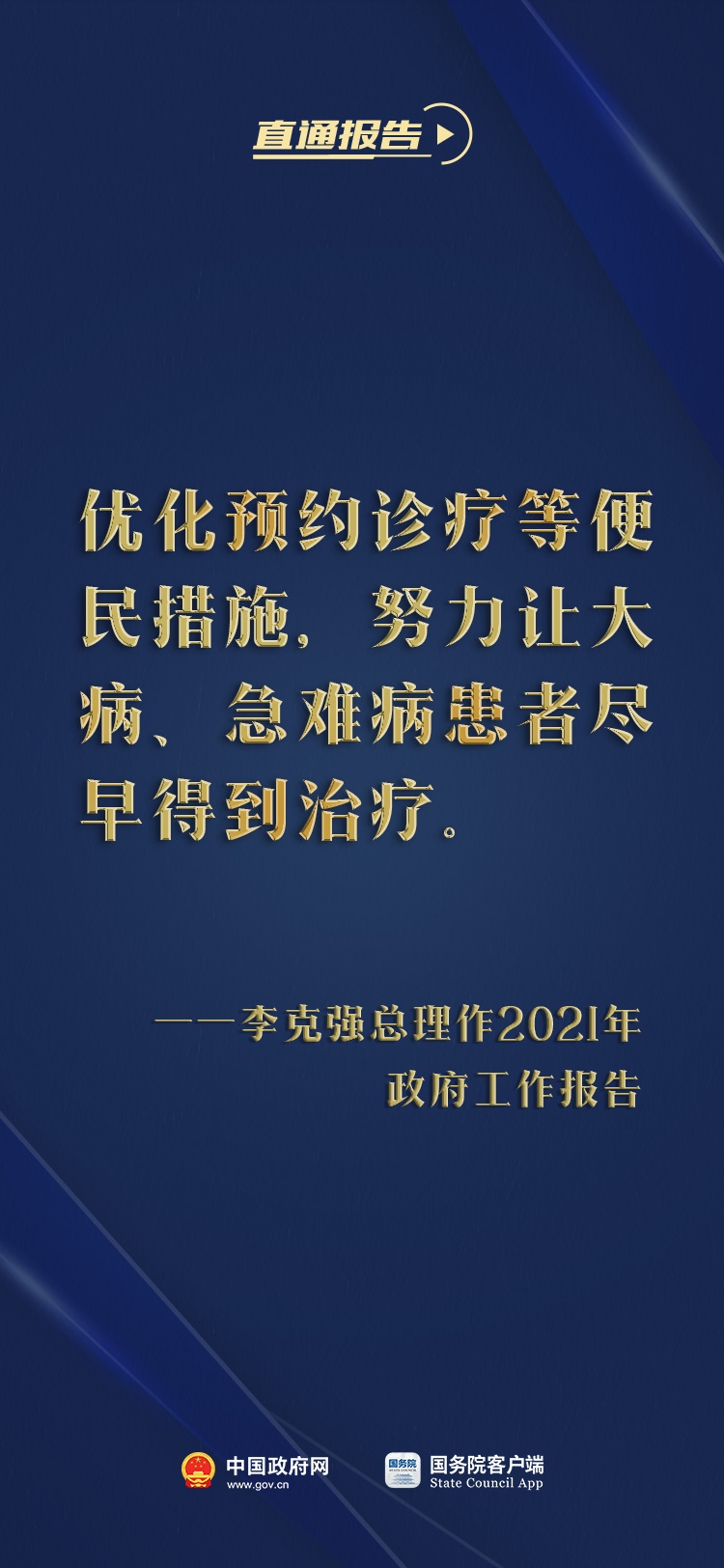 吉祥坊wellbet