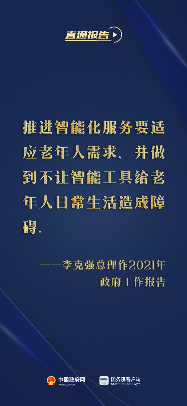 吉祥坊wellbet