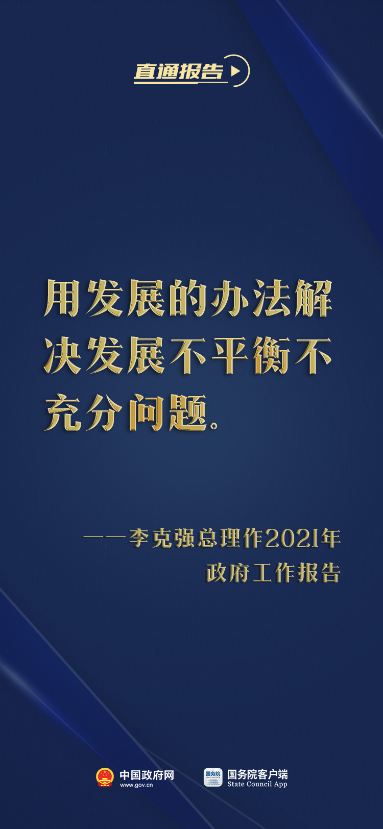 吉祥坊wellbet