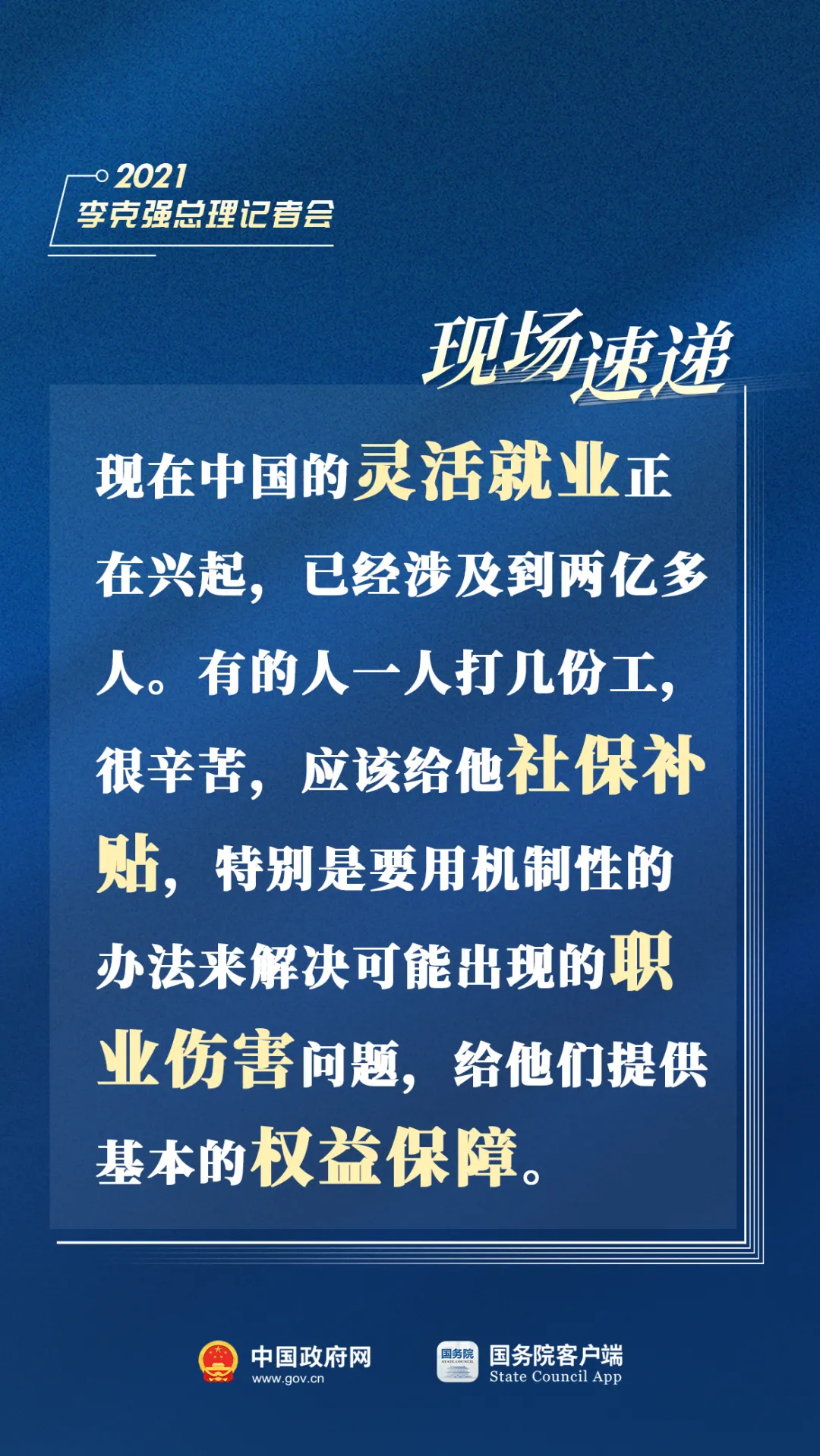 吉祥坊wellbet