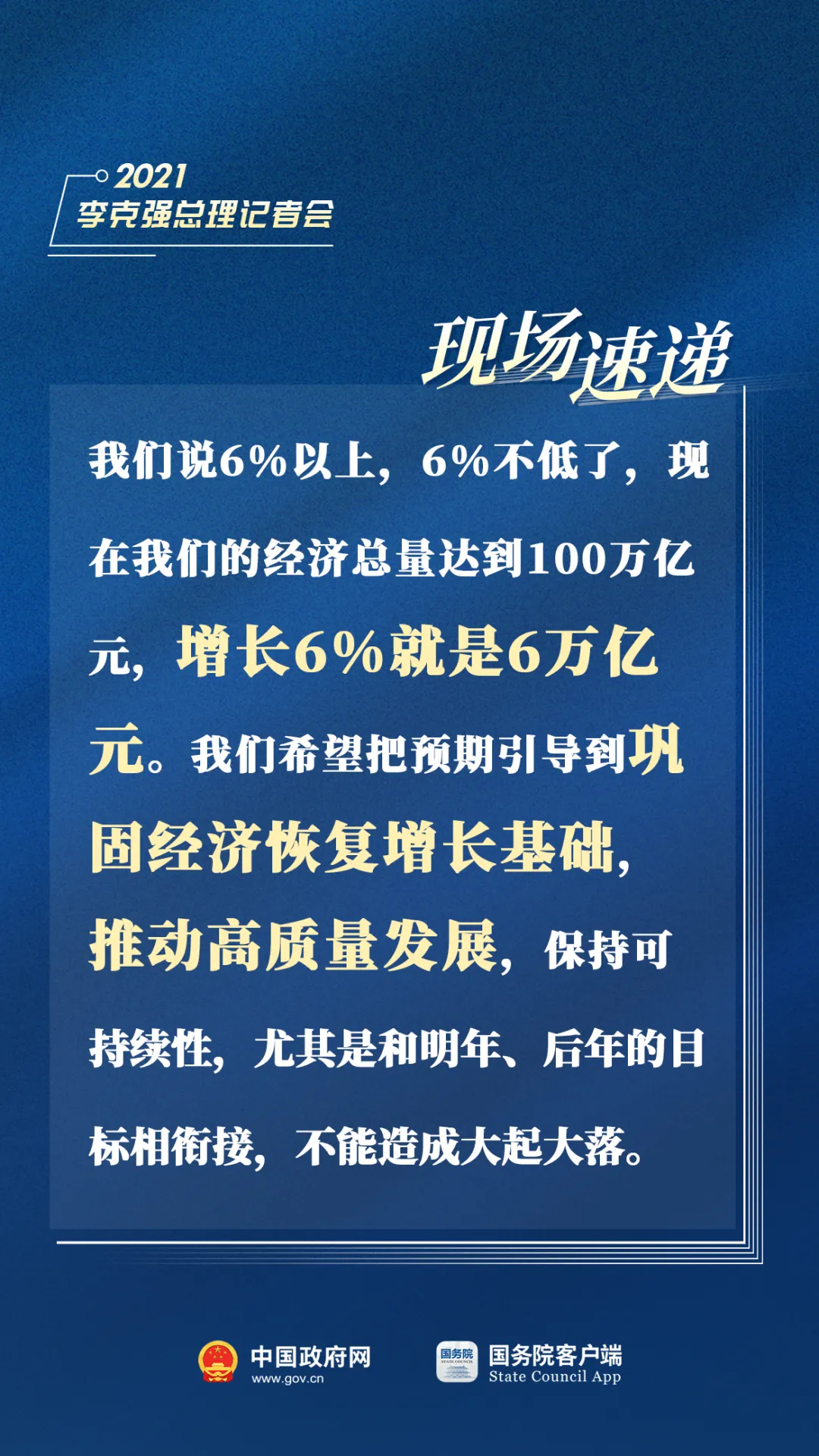 吉祥坊wellbet