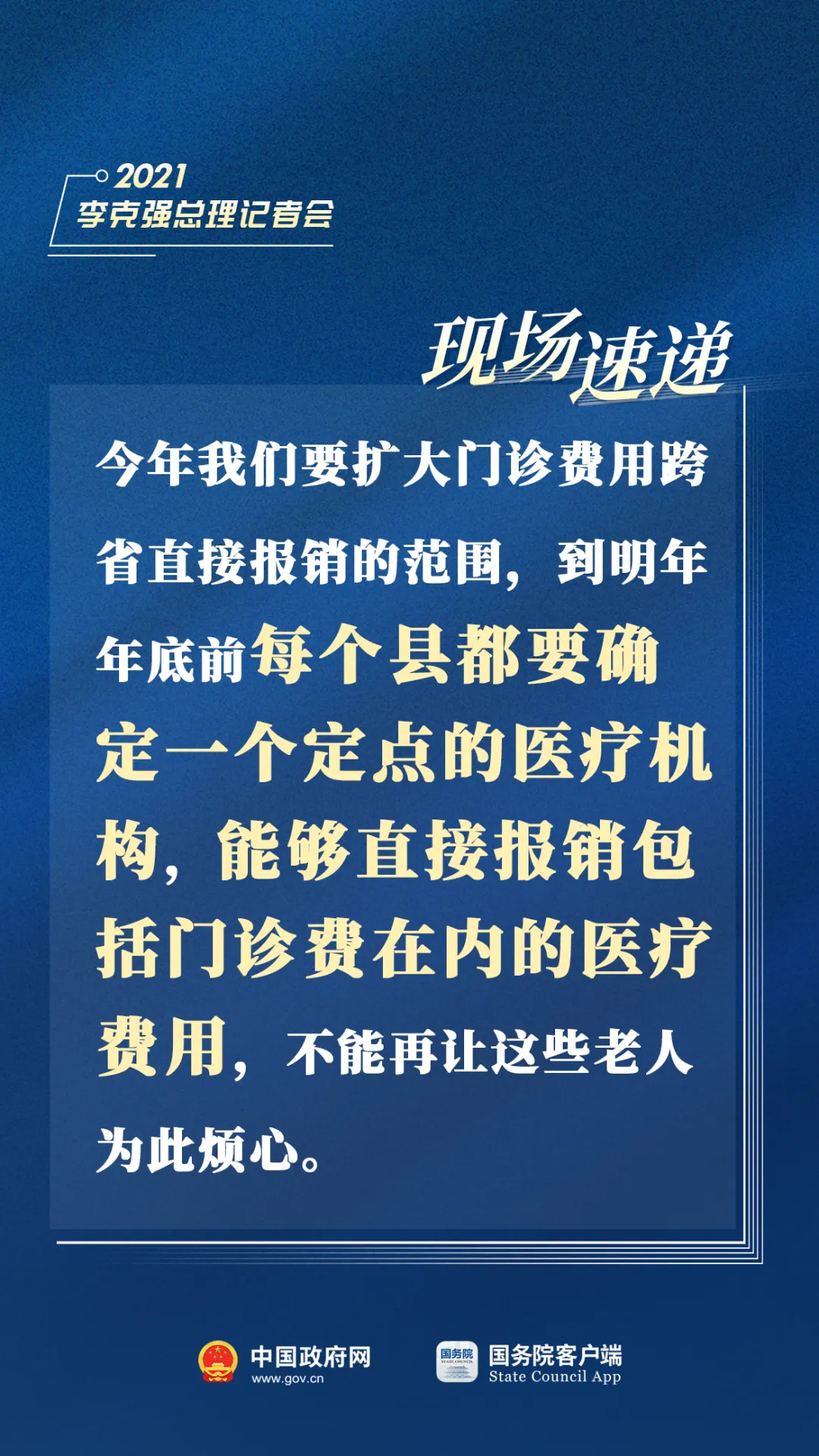 吉祥坊wellbet