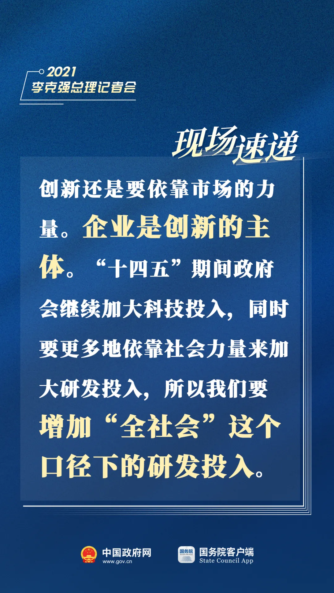 吉祥坊wellbet