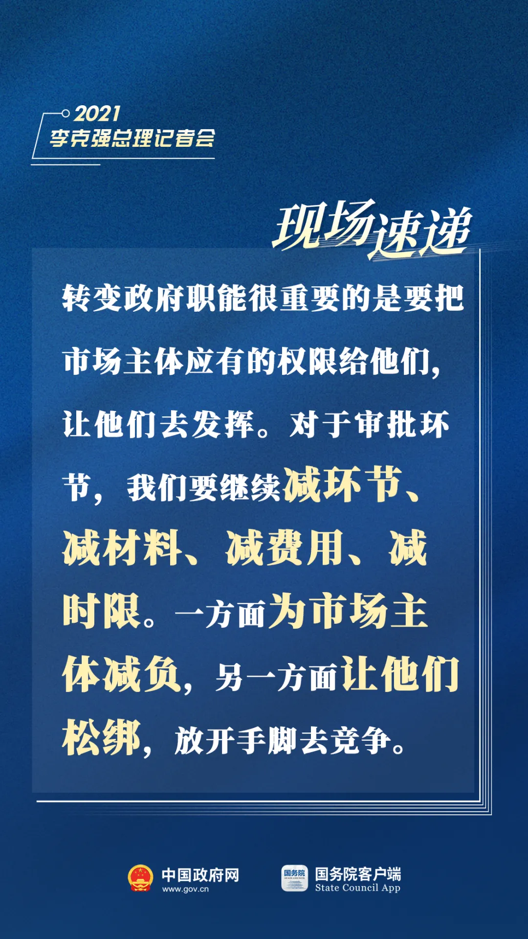 吉祥坊wellbet