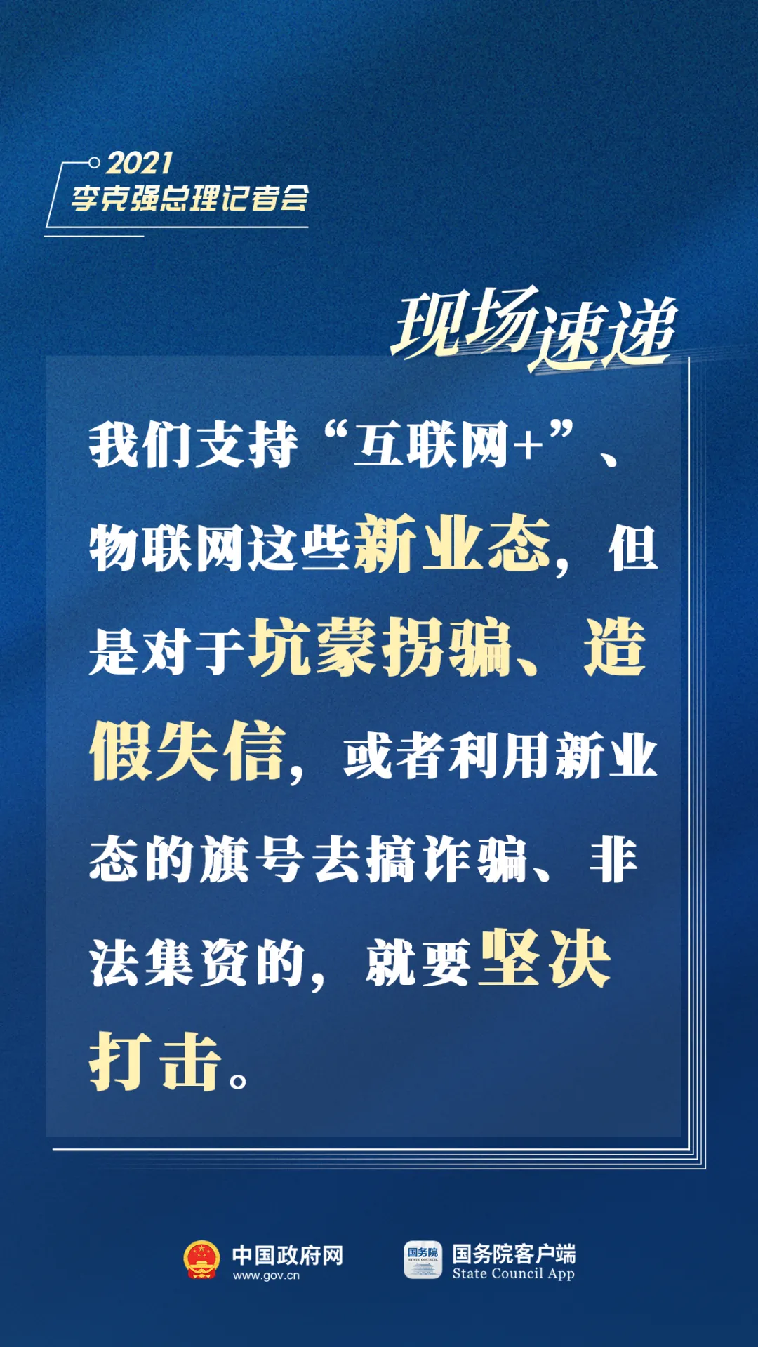 吉祥坊wellbet
