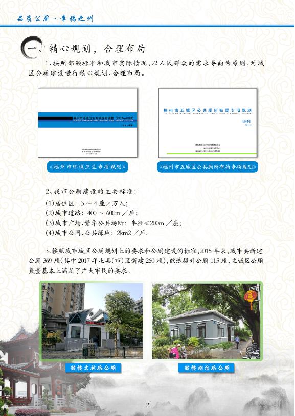吉祥坊wellbet