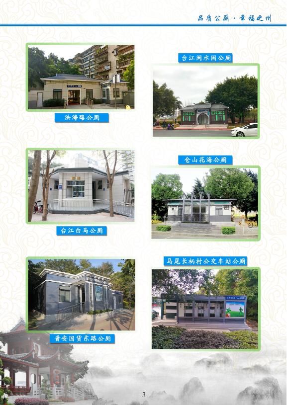 吉祥坊wellbet