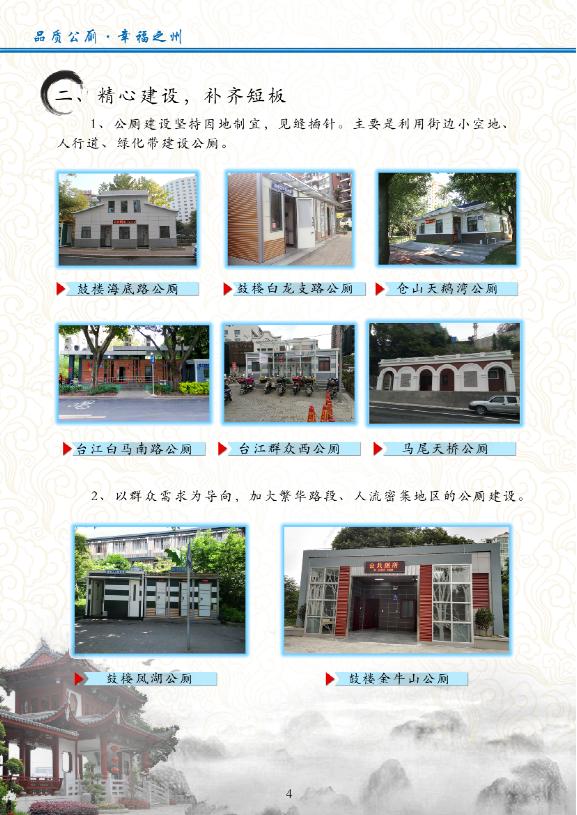 吉祥坊wellbet