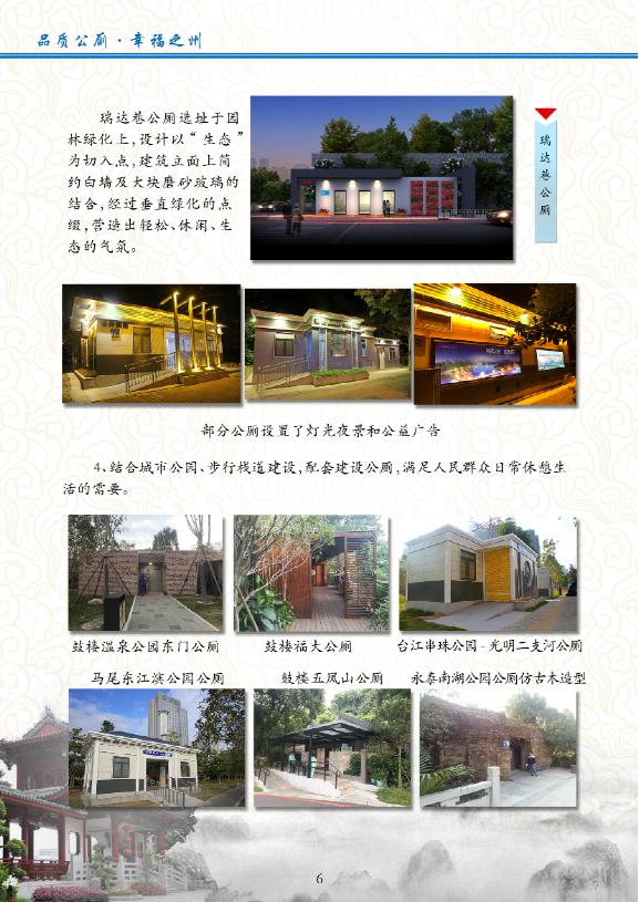 吉祥坊wellbet
