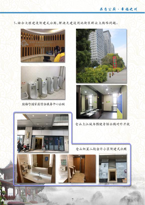 吉祥坊wellbet