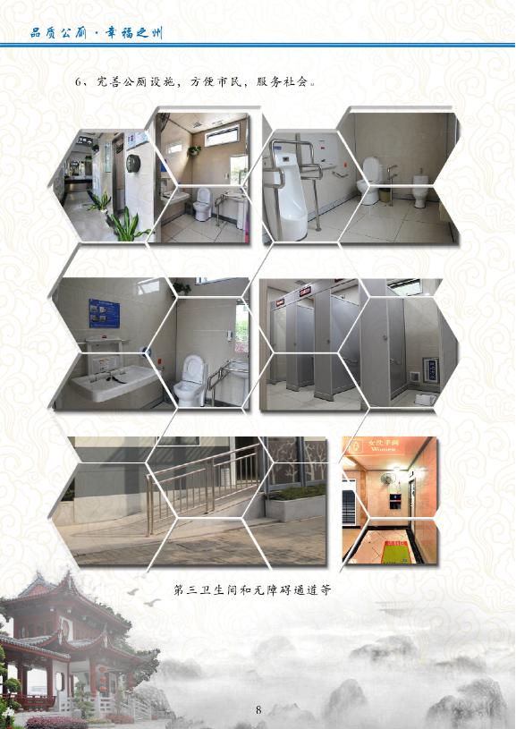 吉祥坊wellbet