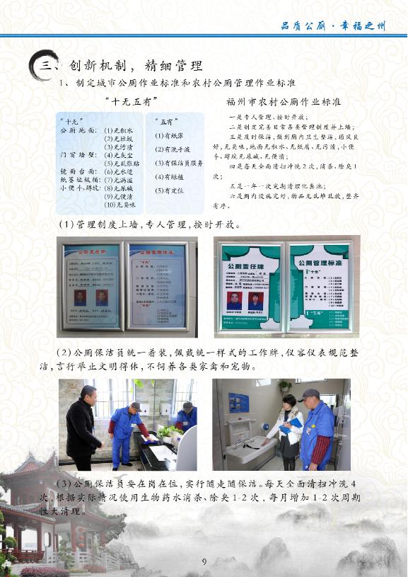 吉祥坊wellbet
