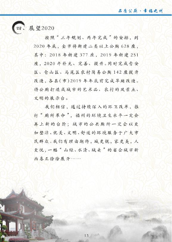 吉祥坊wellbet