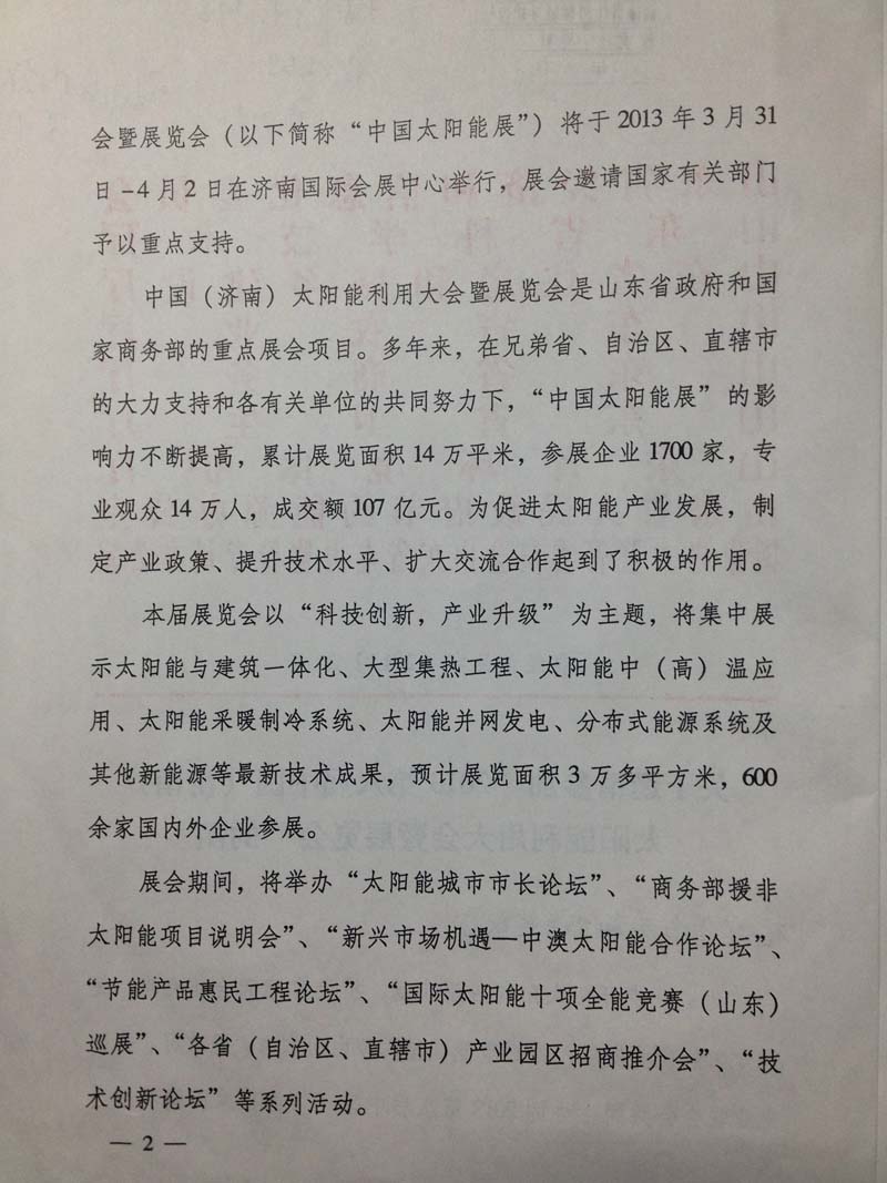 吉祥坊wellbet