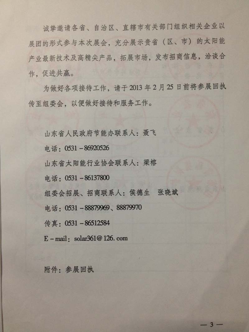 吉祥坊wellbet