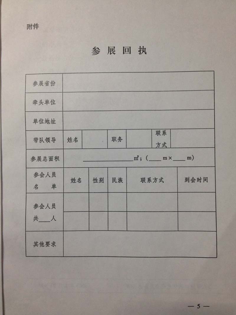 吉祥坊wellbet