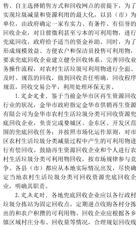 吉祥坊wellbet