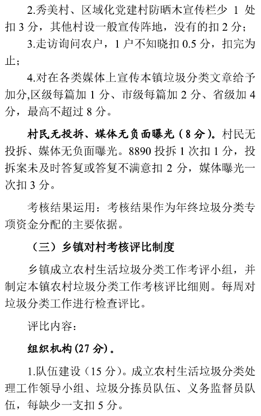 吉祥坊wellbet