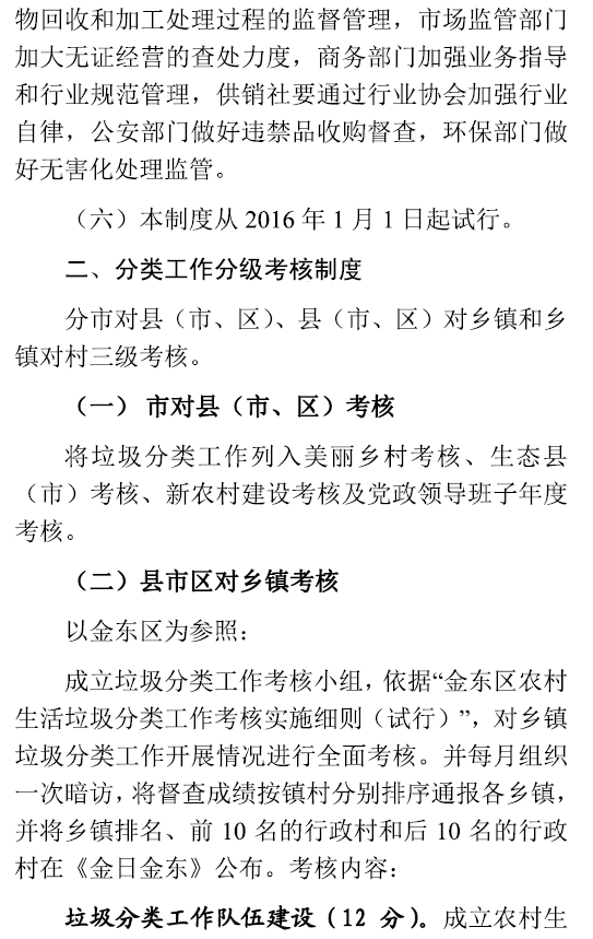 吉祥坊wellbet
