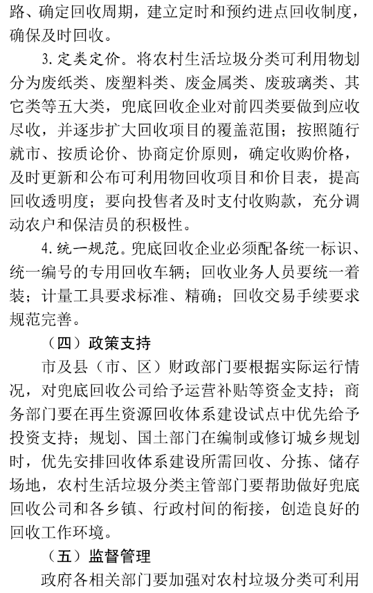 吉祥坊wellbet