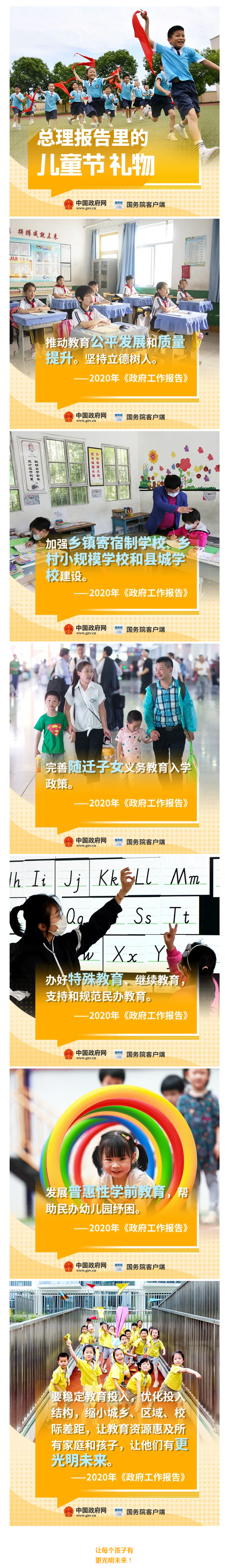吉祥坊wellbet