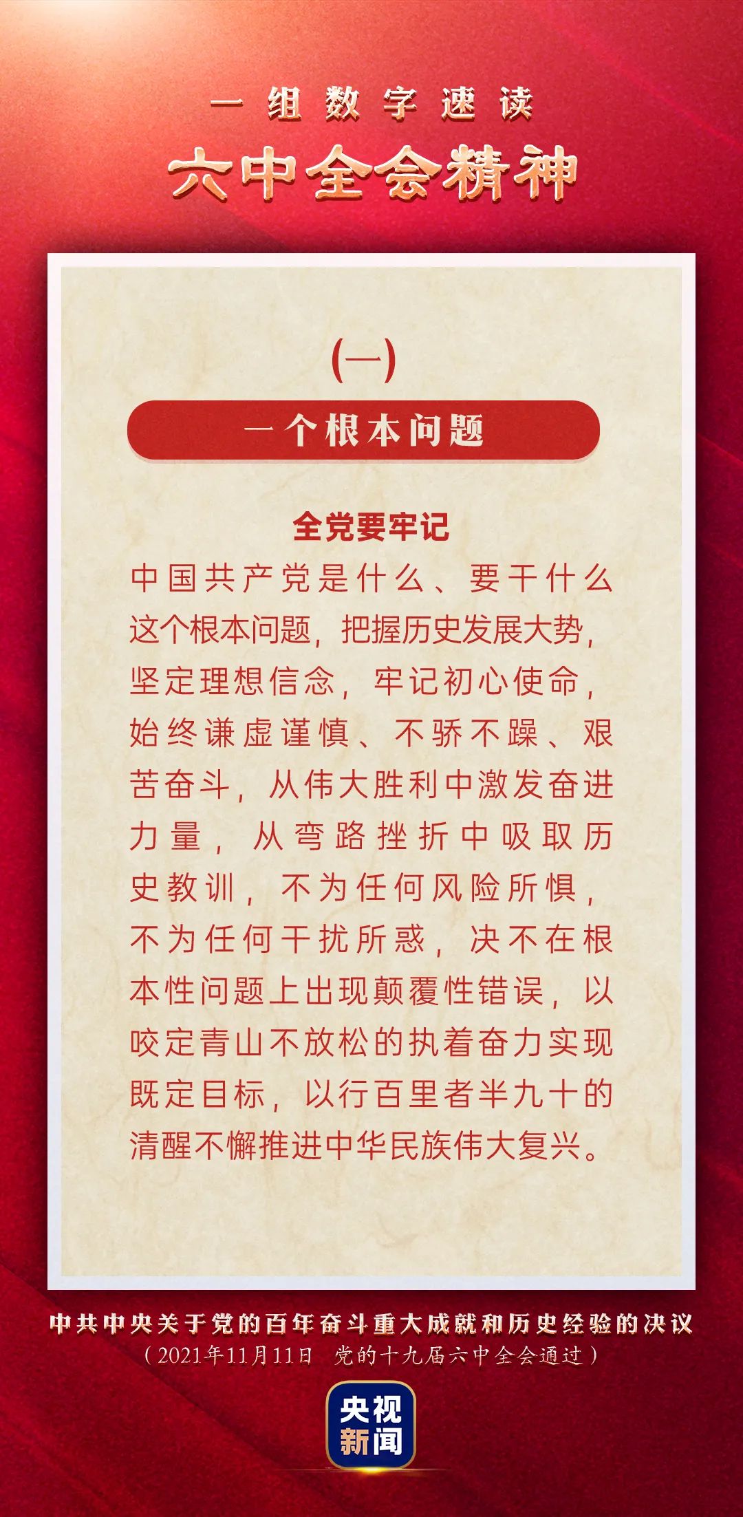 吉祥坊wellbet