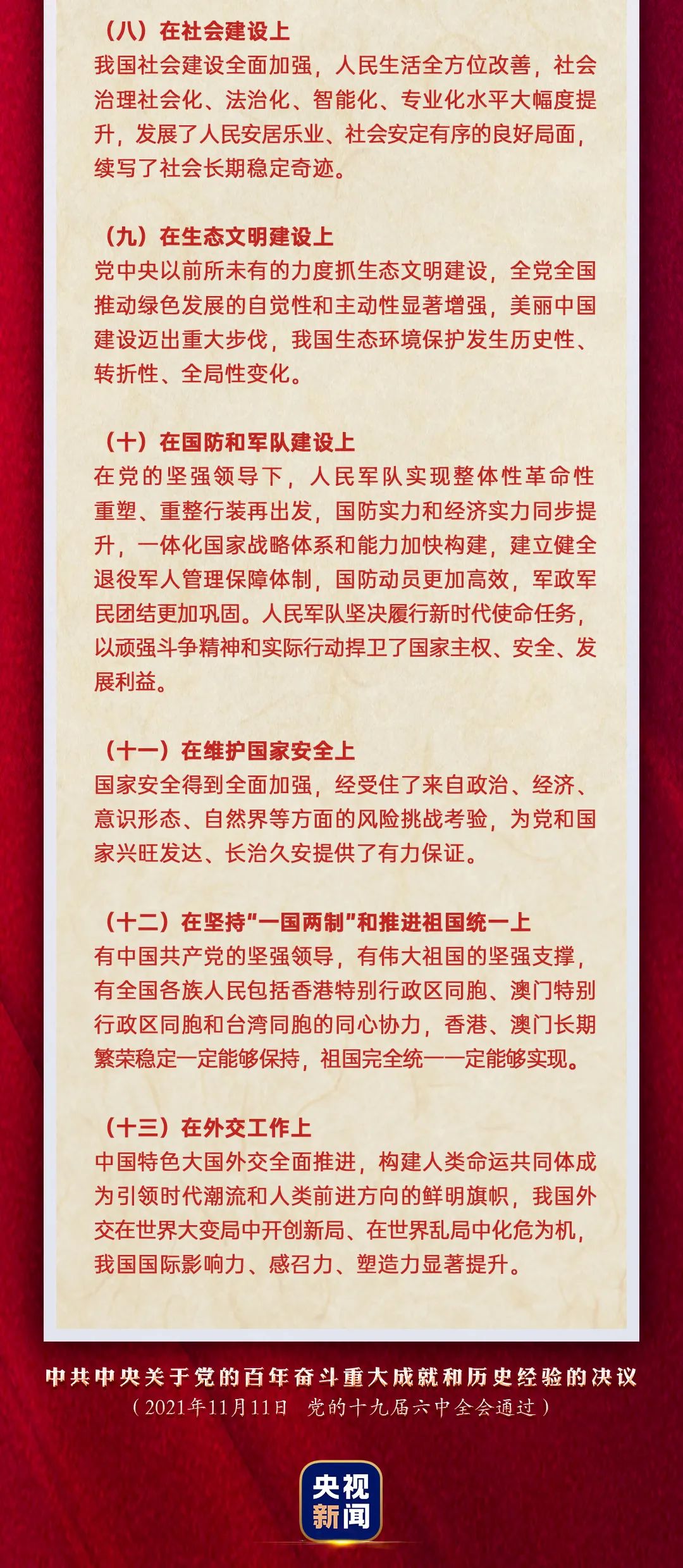 吉祥坊wellbet
