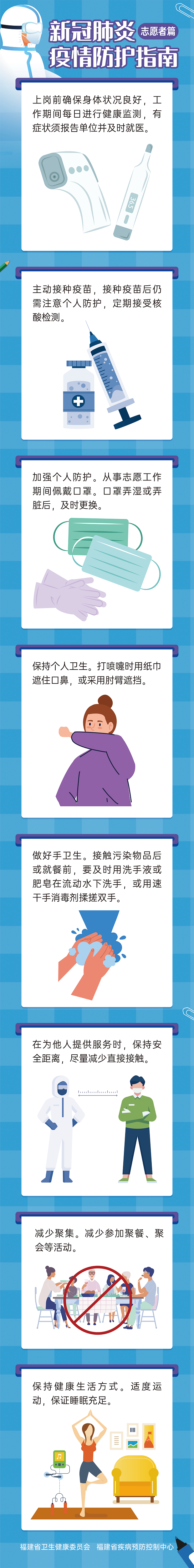 吉祥坊wellbet