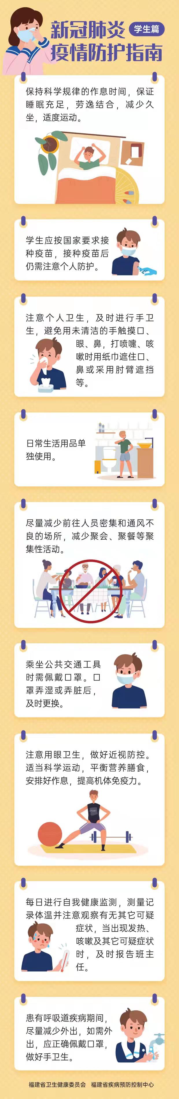 吉祥坊wellbet