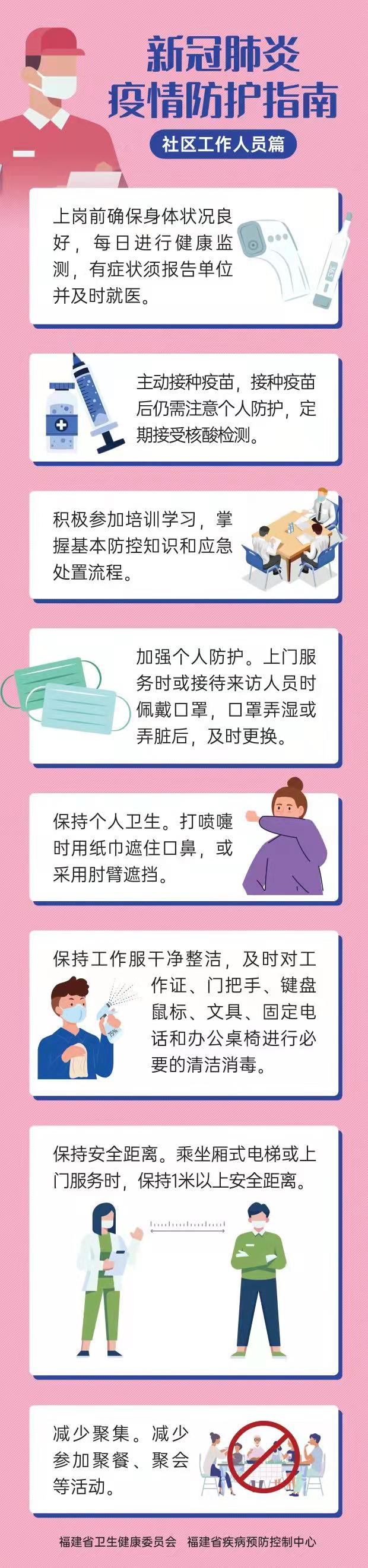 吉祥坊wellbet