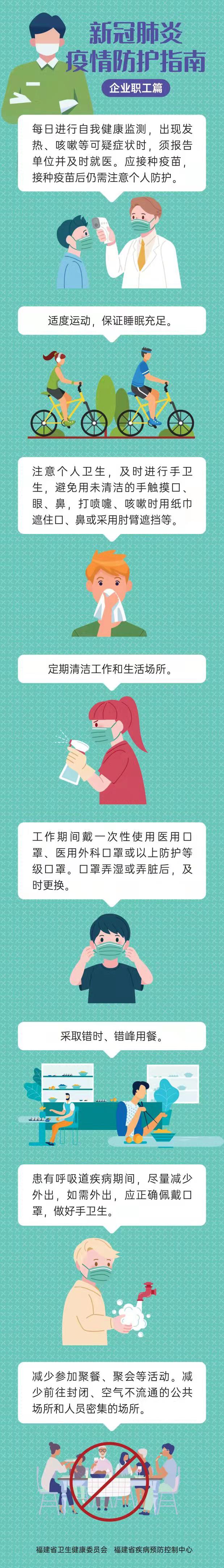 吉祥坊wellbet