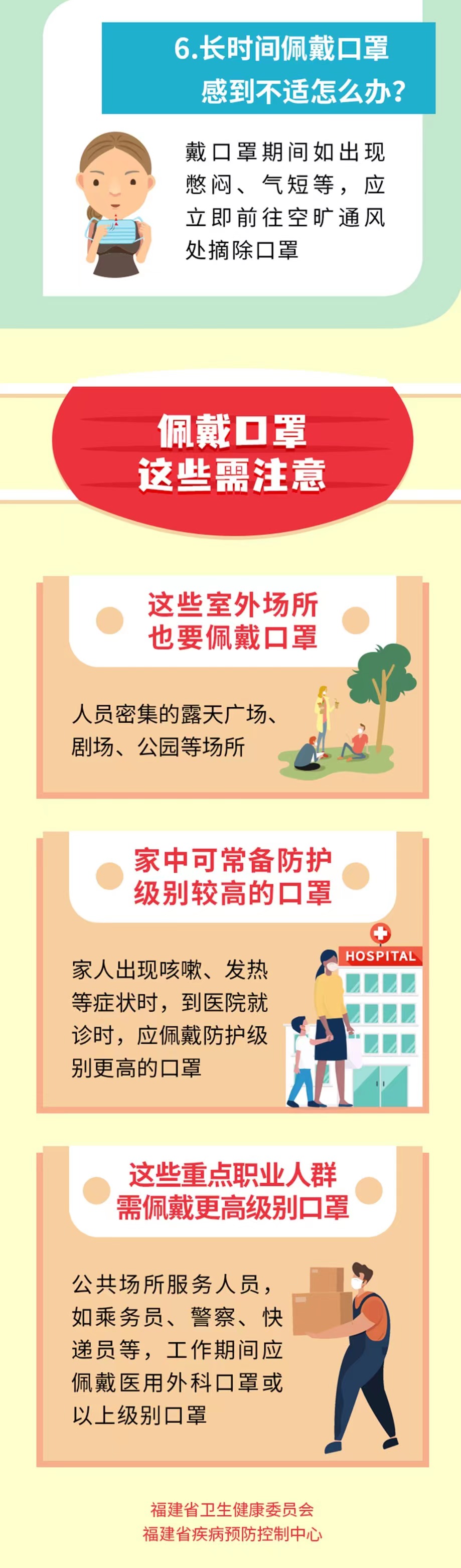 吉祥坊wellbet