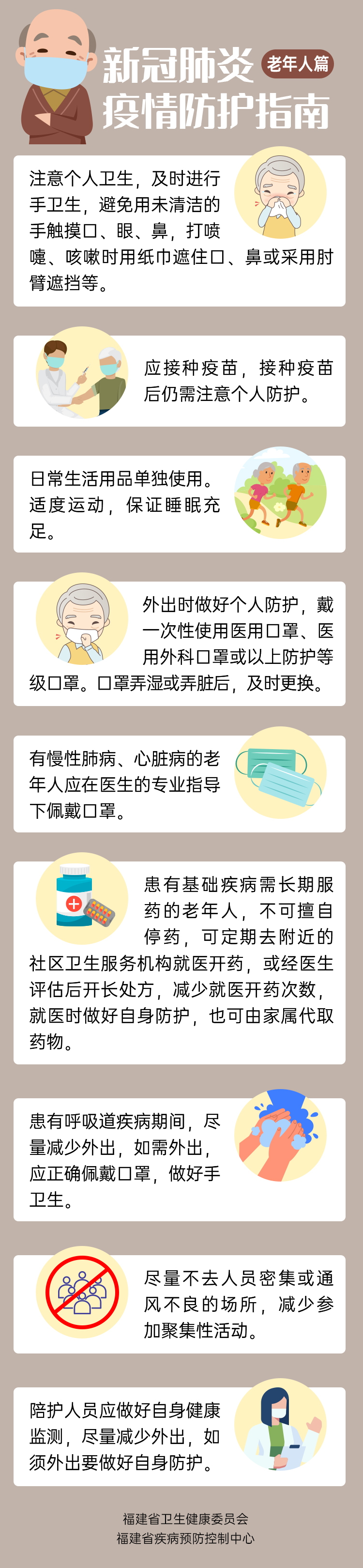 吉祥坊wellbet
