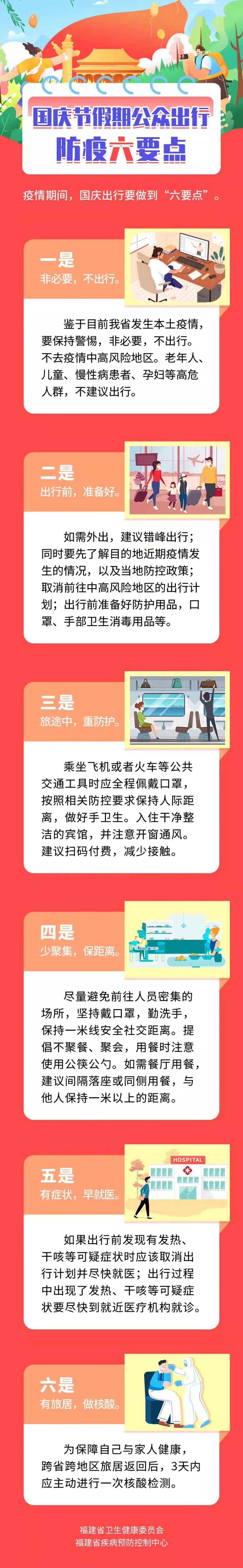 吉祥坊wellbet
