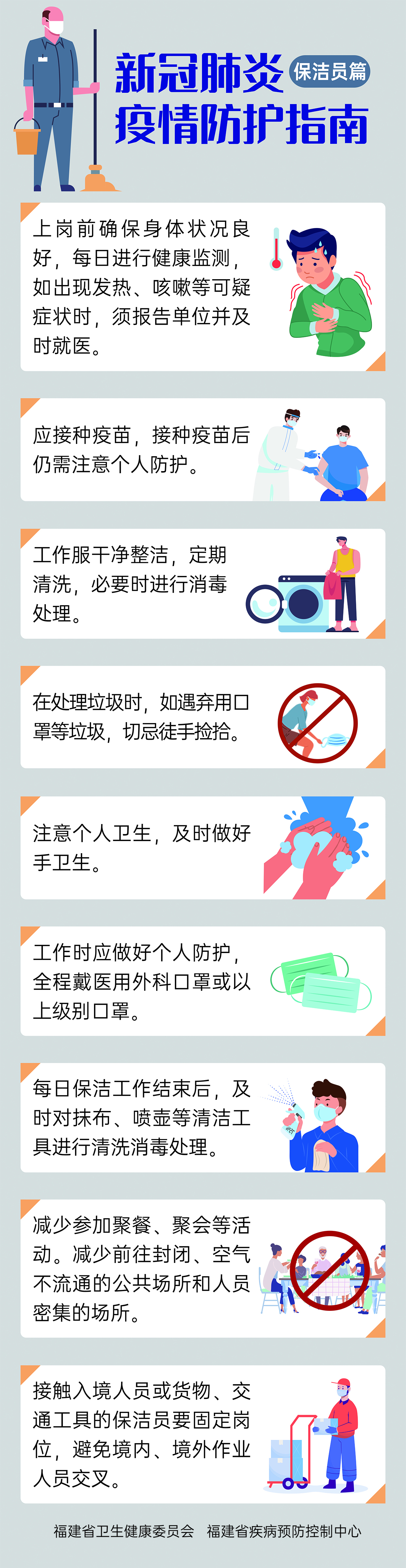 吉祥坊wellbet