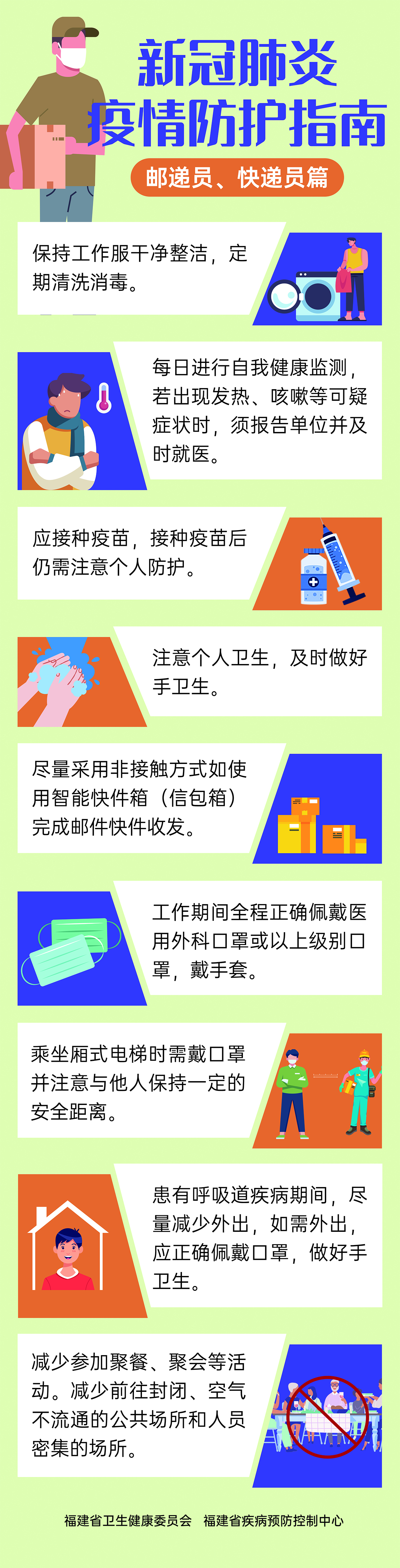 吉祥坊wellbet