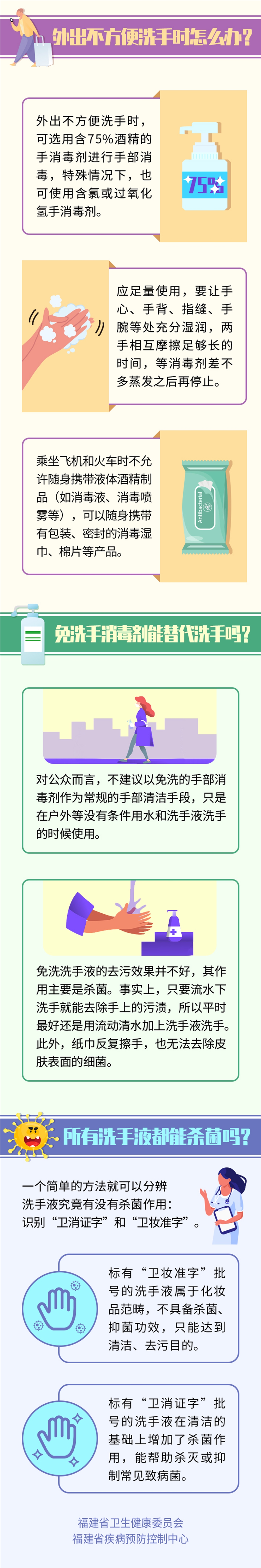 吉祥坊wellbet